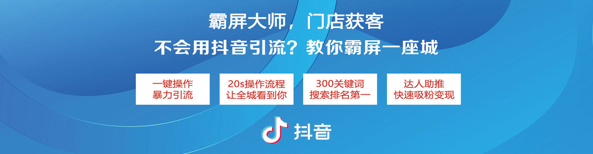 莲湖百度优化推广
