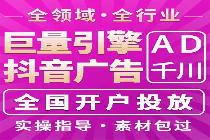 成功案例解析：SEM竞价托管助力企业品牌升级